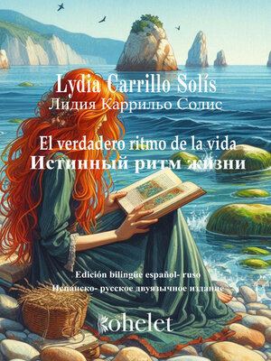cover image of El verdadero ritmo de la vida--Истинный ритм жизни